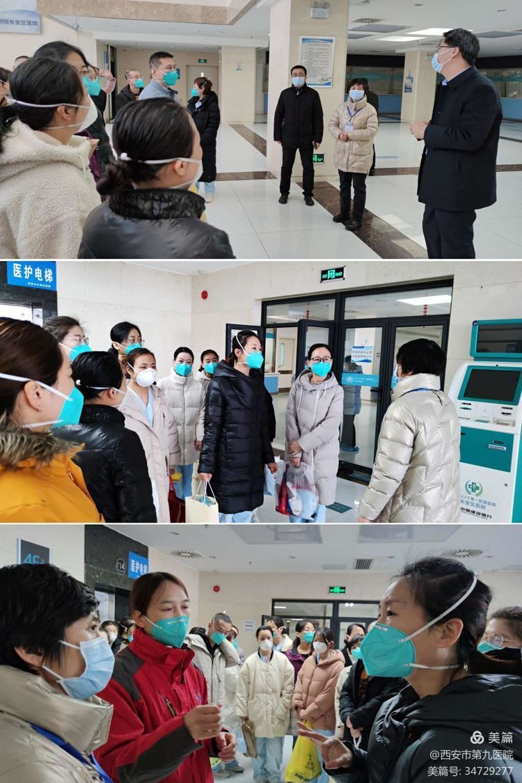 抗击疫情显担当 九院铁军迎难上