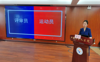 护理之声 | 西安市第九医院顺利召开西安市护理重点专科建设培训会 护理之声 | 西安市第九医院顺利召开西安市护理重点专科建设培训会