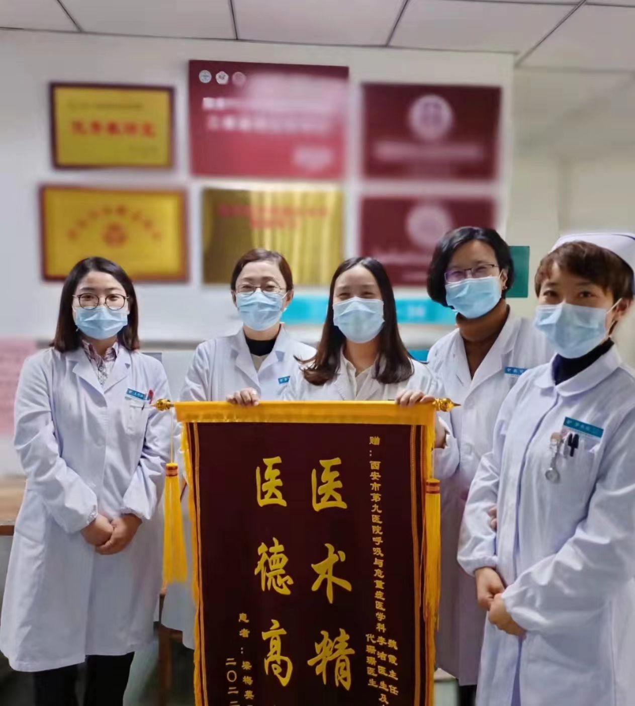 文明科室——呼吸与危重症医学科