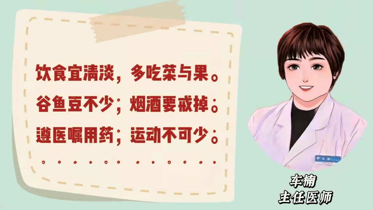 【图说科普】什么是脑梗
