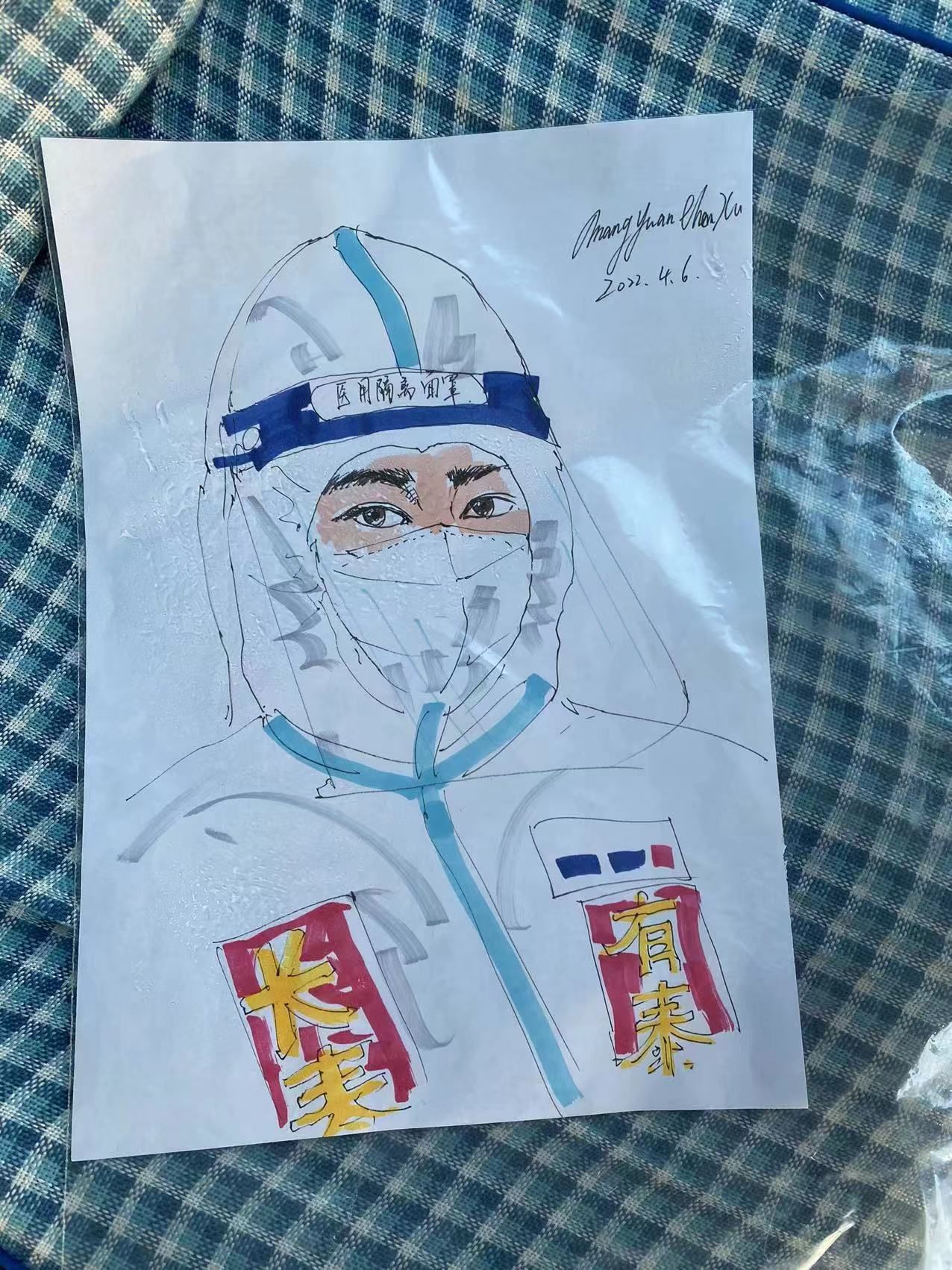 在阳光下——西安市第九医院驰援吉林抗疫纪实（四） 核酸采样八组