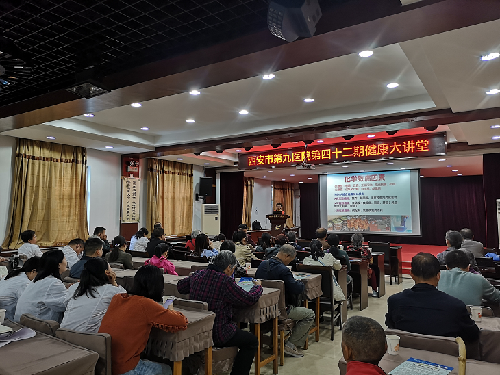 【健康公益】科学防癌 预防先行 【健康公益】科学防癌 预防先行