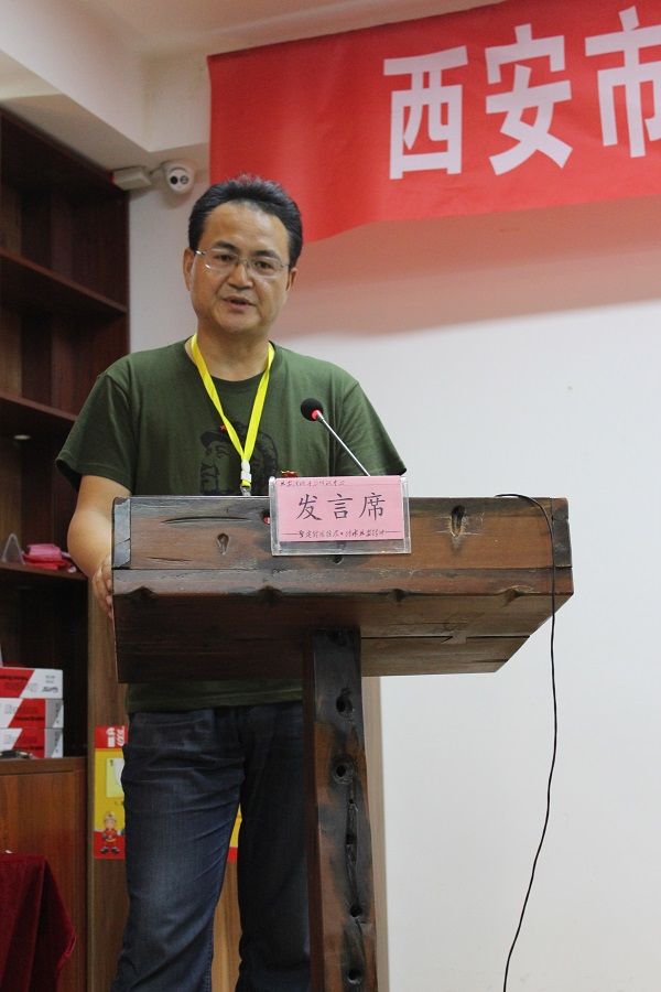 西安市第九医院开展“不忘初心 牢记使命”主题教育活动(三) 西安市第九医院开展“不忘初心 牢记使命”主题教育活动(三)