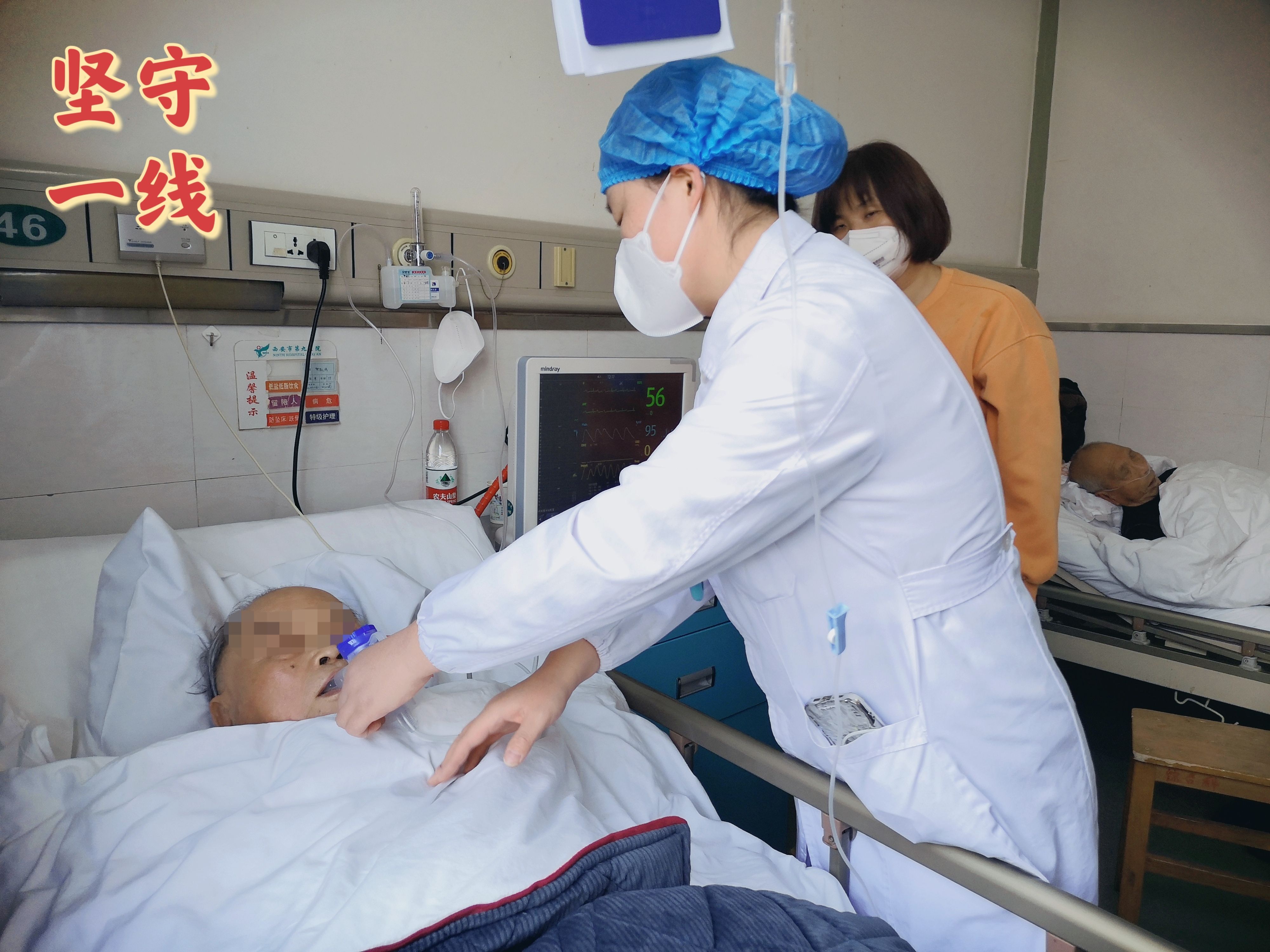 坚守一线，护佑人民健康