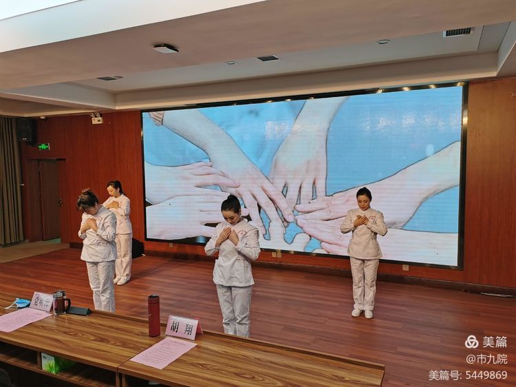 庚续传承 奋斗为章——西安市第九医院召开2021年终表彰大会