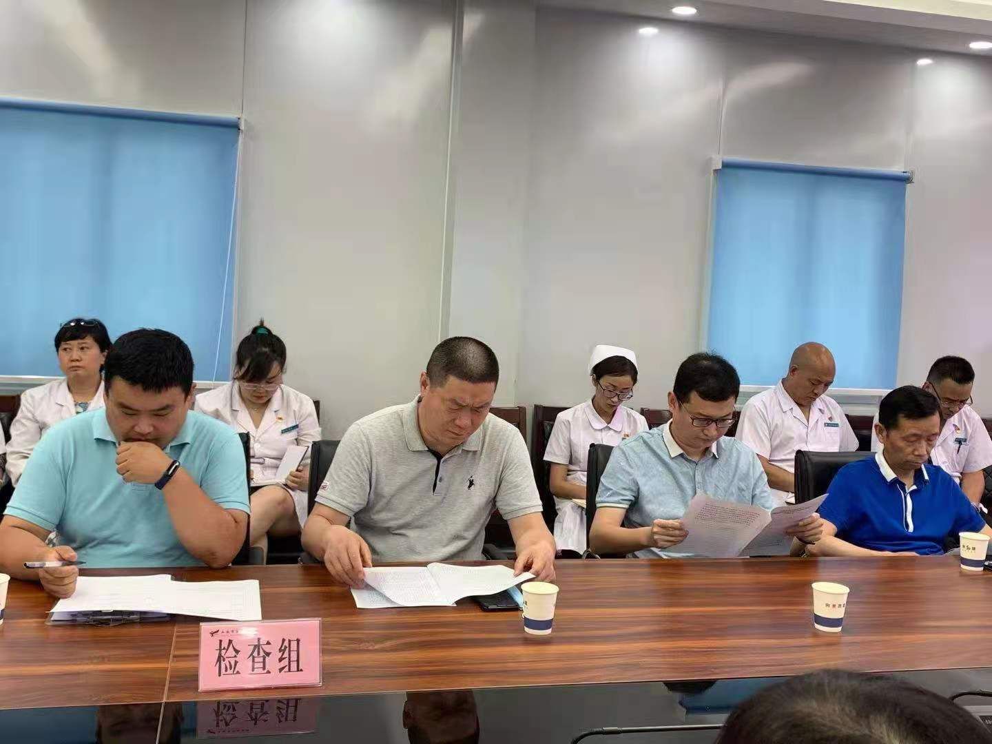 市级督导组来西安市第九医院检查整治漠视群众利益问题专项工作