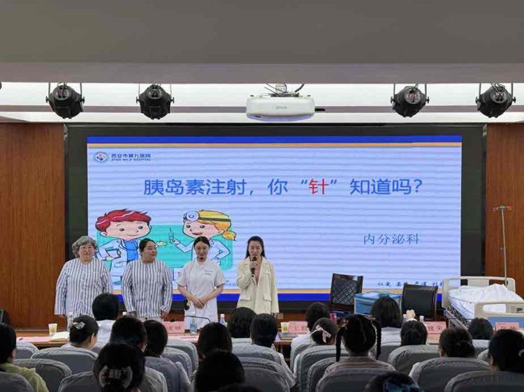 科普赋能 守护健康 科普赋能 守护健康