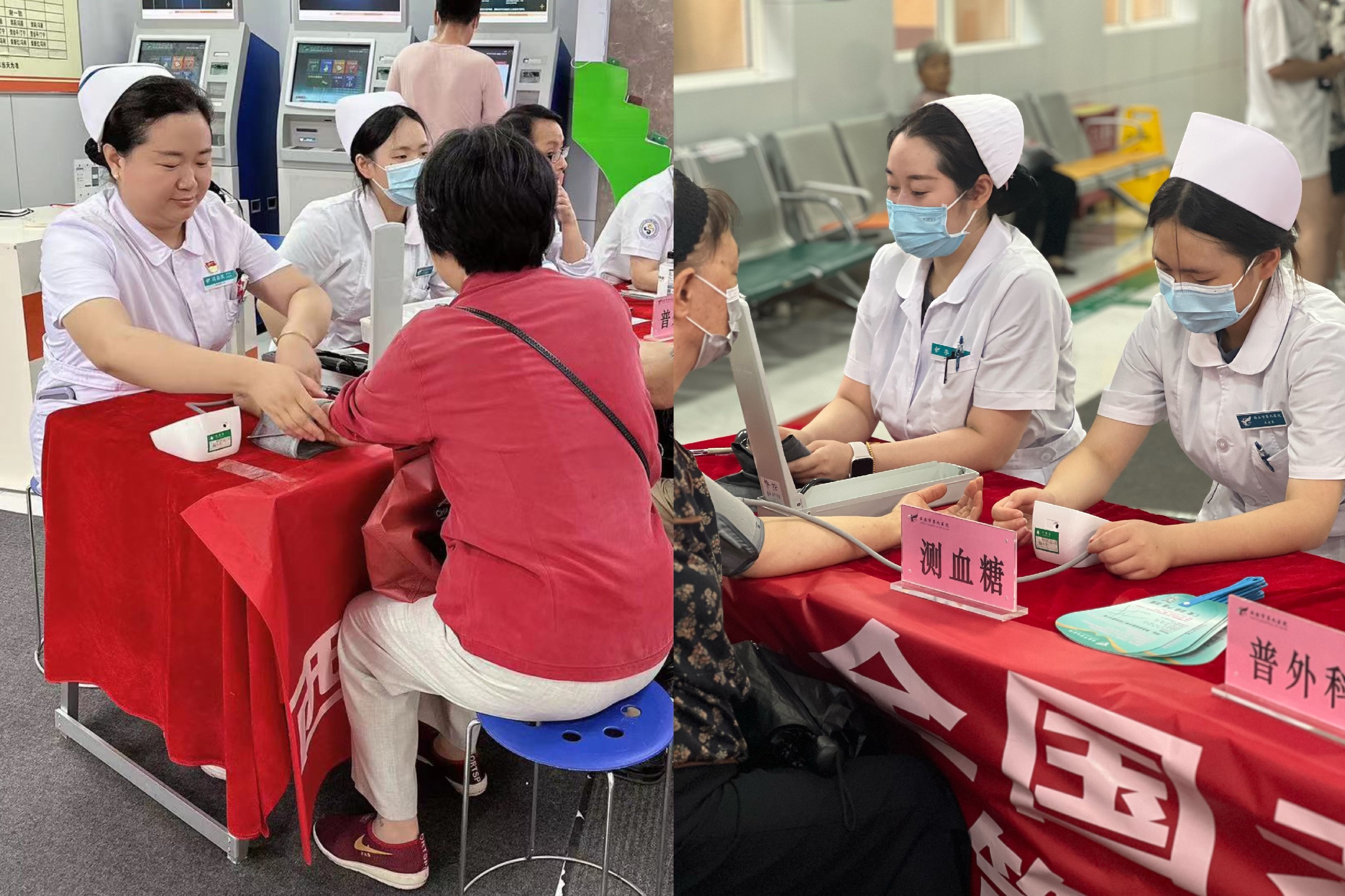 2023年全国老年健康宣传周-----科学健身助力老年健康