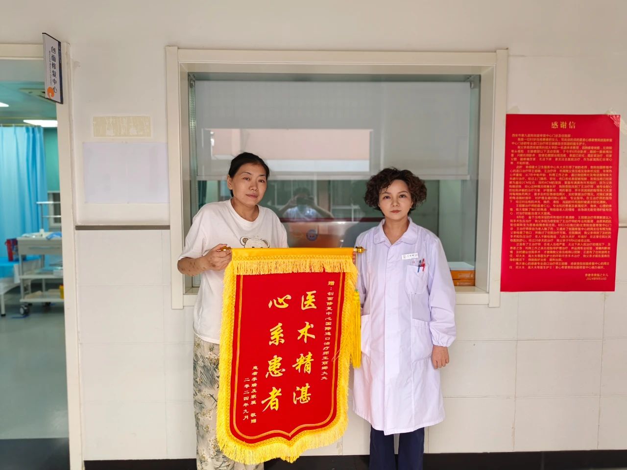 西安市第九医院国际伤口造口治疗师王丽娜在中国医师协会2024年烧伤科医师年会上进行论文交流发言 西安市第九医院国际伤口造口治疗师王丽娜在中国医师协会2024年烧伤科医师年会上进行论文交流发言
