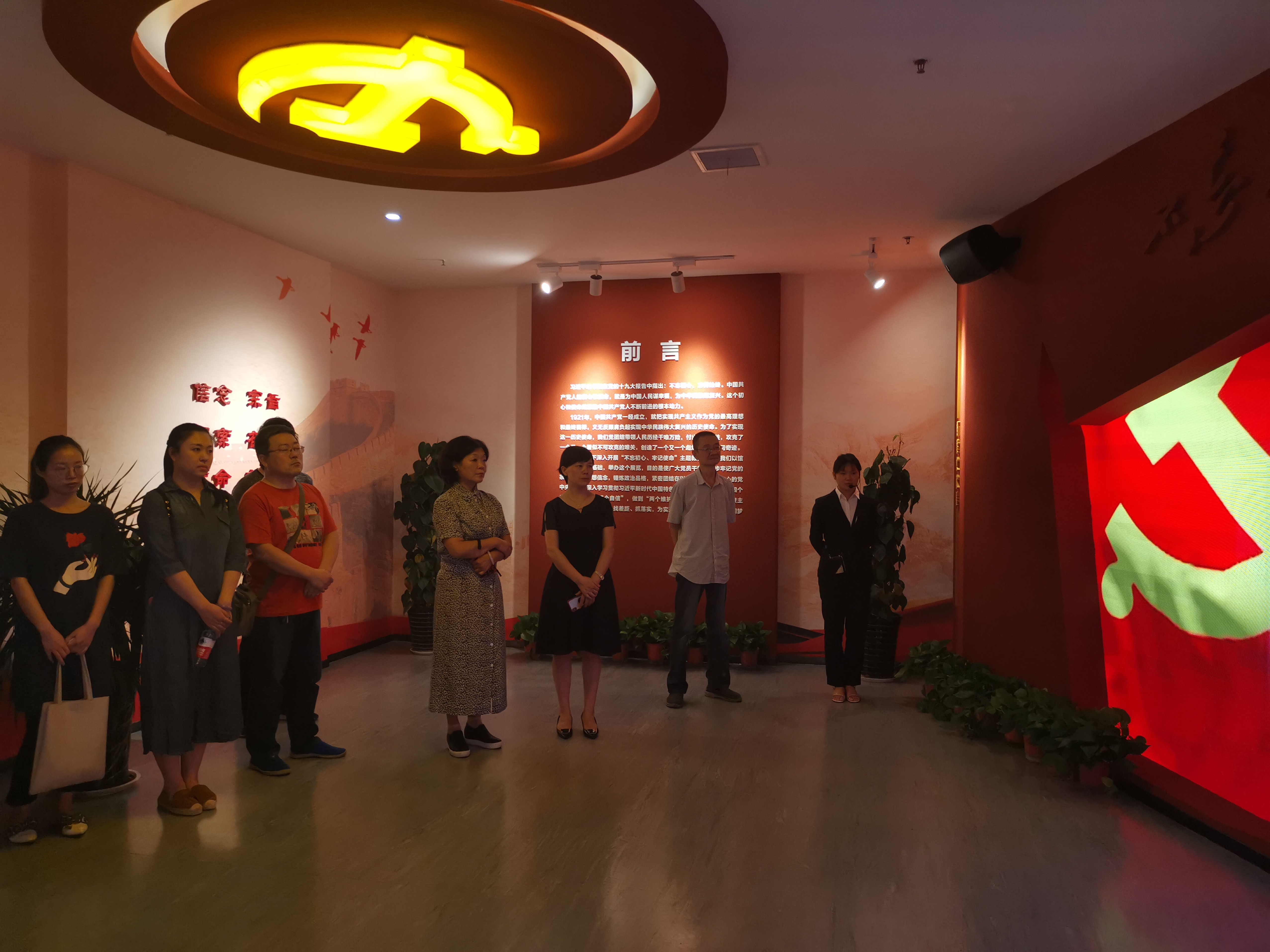 不忘初心行致远 牢记使命再出发 ——西安市第九医院参观“不忘初心、牢记使命” 主题教育档案文献展