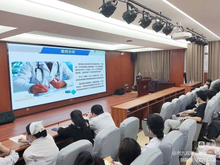 护理理论教学培训小组第十六期学术讲座 护理理论教学培训小组第十六期学术讲座