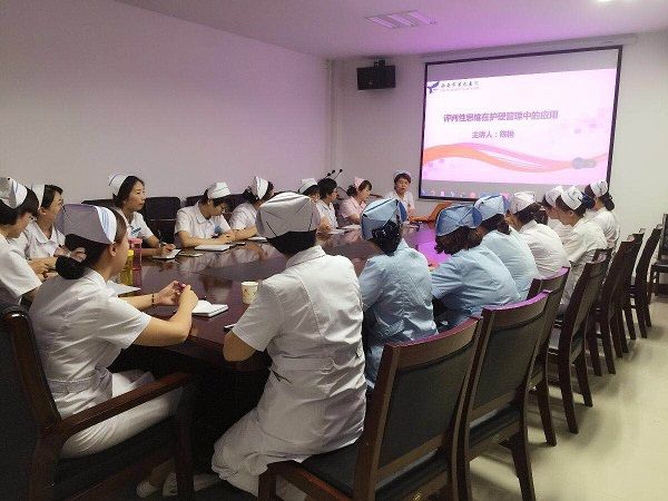 西安市第九医院 成功举办新上岗护士长管理能力提升培训班