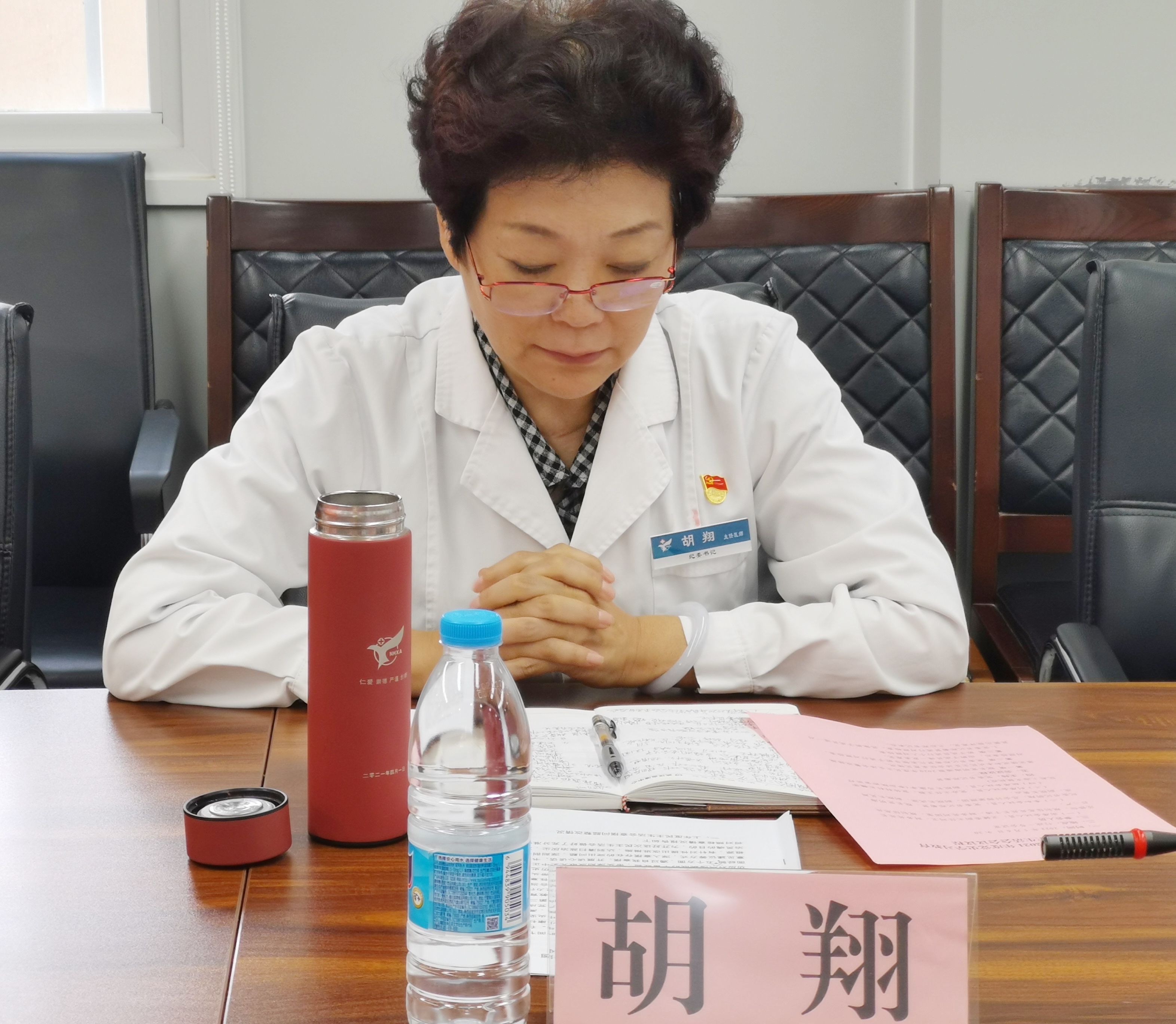 西安市第九医院召开2021年度党员领导干部党史学习教育专题民主生活会
