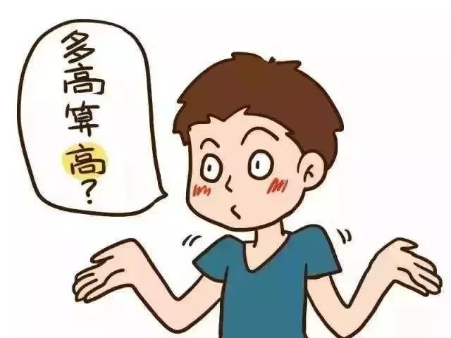 【健康科普】高血压患者不可“任性”停药