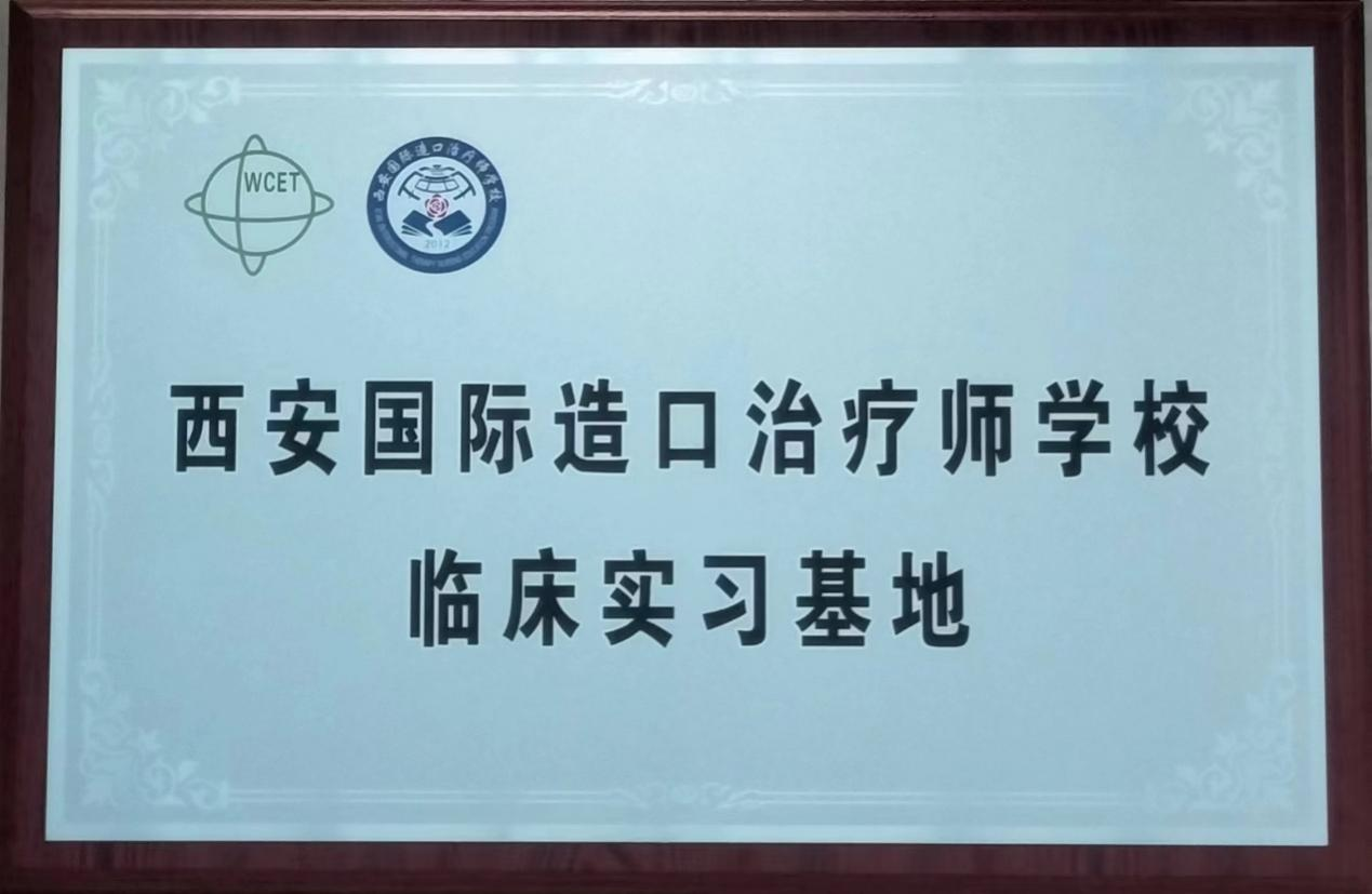 专业磨砺 护航新程 专业磨砺 护航新程