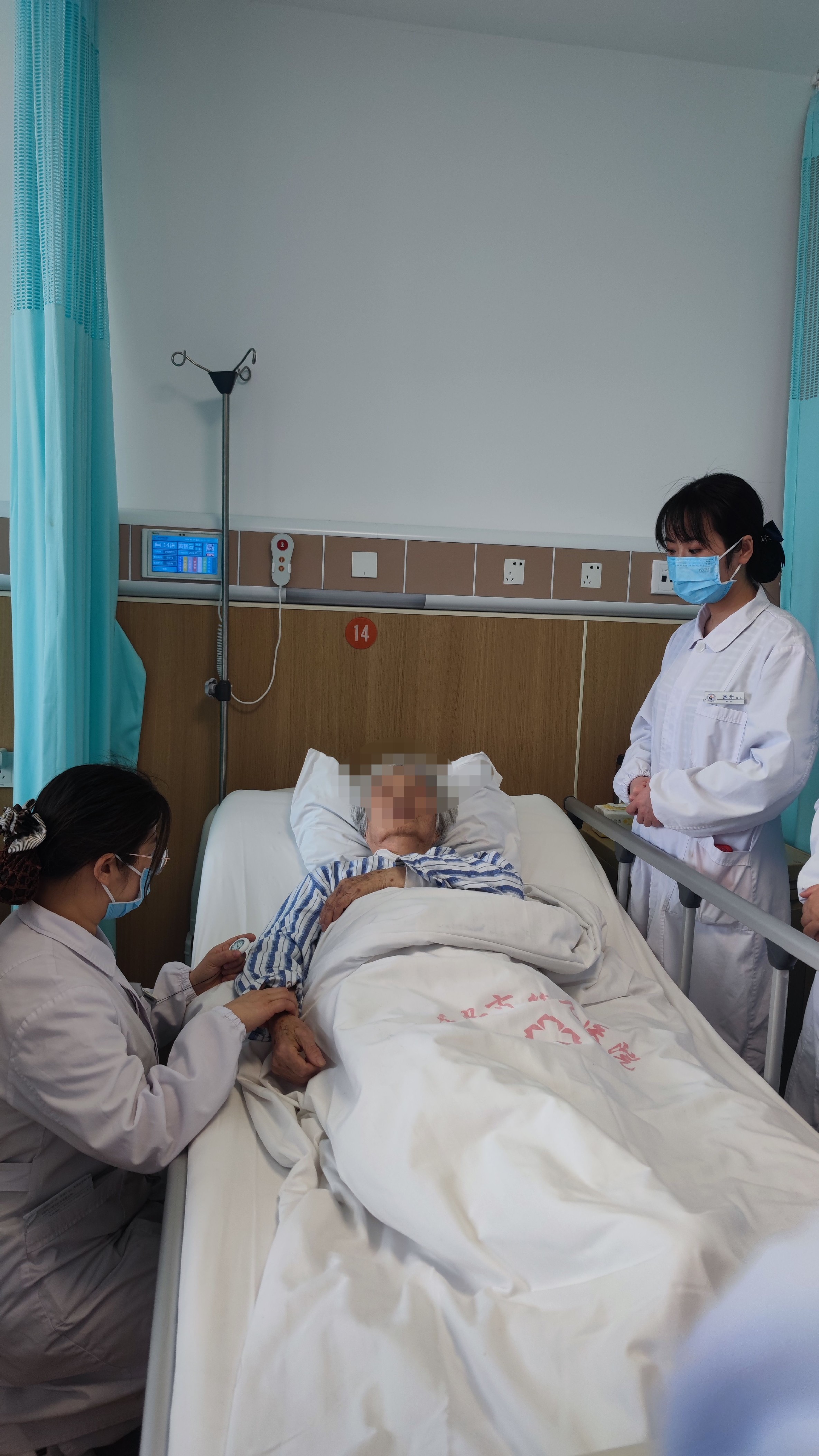 师生共进,教学相长 师生共进,教学相长