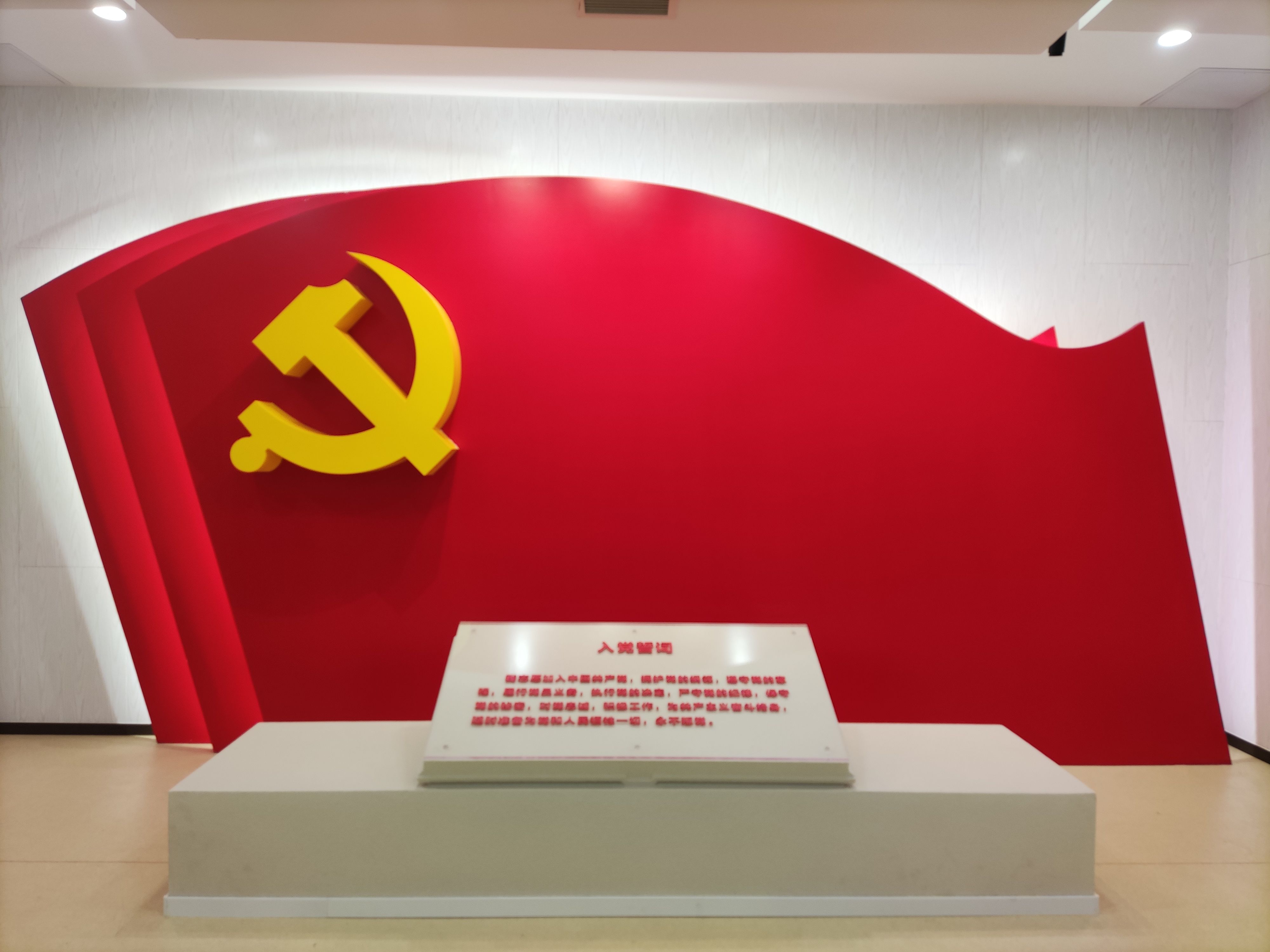 西安市第九医院赴西安市警示教育基地参观学习 西安市第九医院赴西安市警示教育基地参观学习