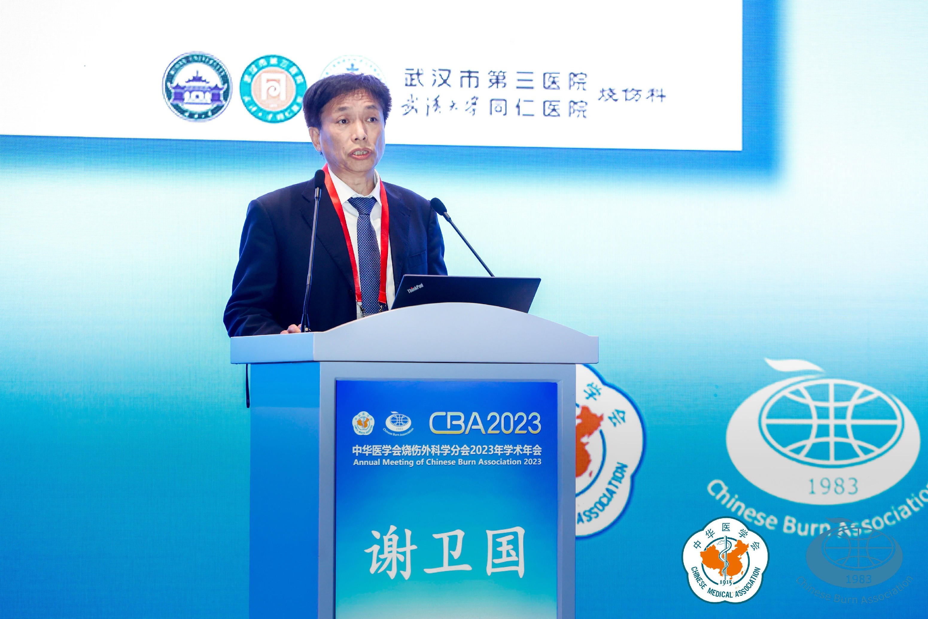 西安九院烧伤整形美容科王鹏博士在中华医学会烧伤外科学分会2023年学术年会荣获全国首届青年医师烧创伤科普大赛“第三名”
