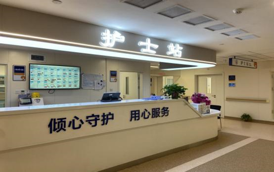 2024年西安市第九医院老年护理专科护士培训基地招生简章 2024年西安市第九医院老年护理专科护士培训基地招生简章