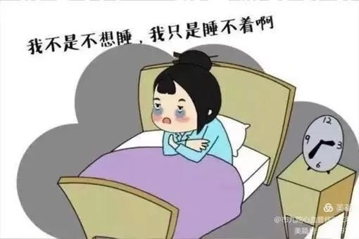 【科普公益】世界睡眠日——你,睡得好吗? 【科普公益】世界睡眠日——你,睡得好吗?
