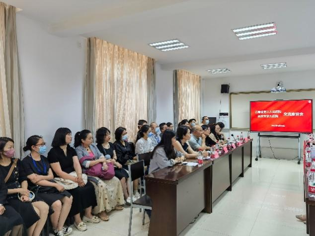 云南省第三人民医院到西安市第九医院进行考察交流 云南省第三人民医院到西安市第九医院进行考察交流