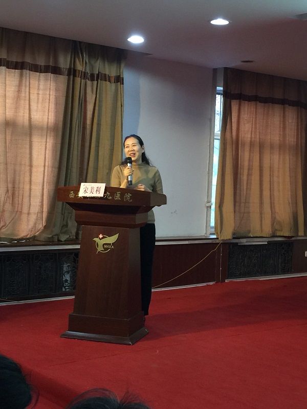 市第九医院成功举办第一届 伤口护理病例大赛 市第九医院成功举办第一届 伤口护理病例大赛