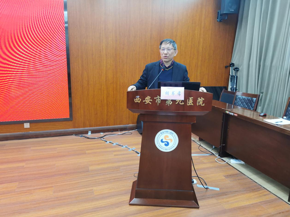 西安市第九医院召开中层干部竞聘演讲会 西安市第九医院召开中层干部竞聘演讲会