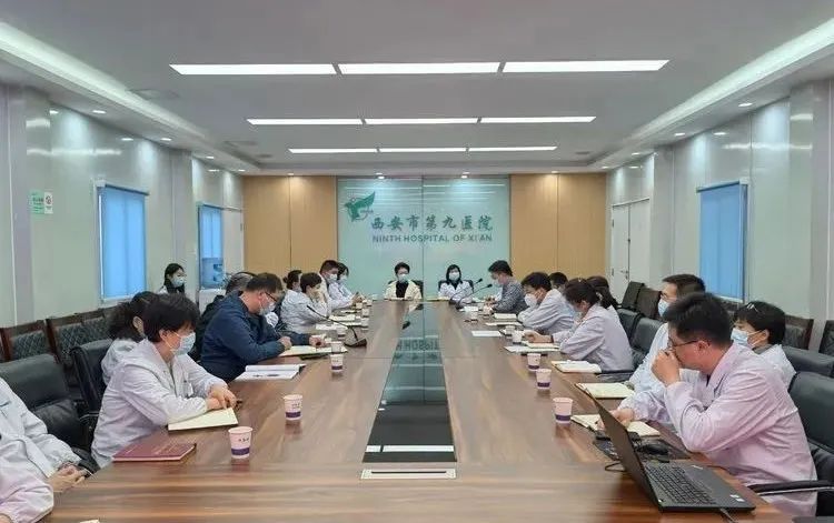 西安市第九医院召开2021年度党建和党风廉政建设述职评议会 西安市第九医院召开2021年度党建和党风廉政建设述职评议会