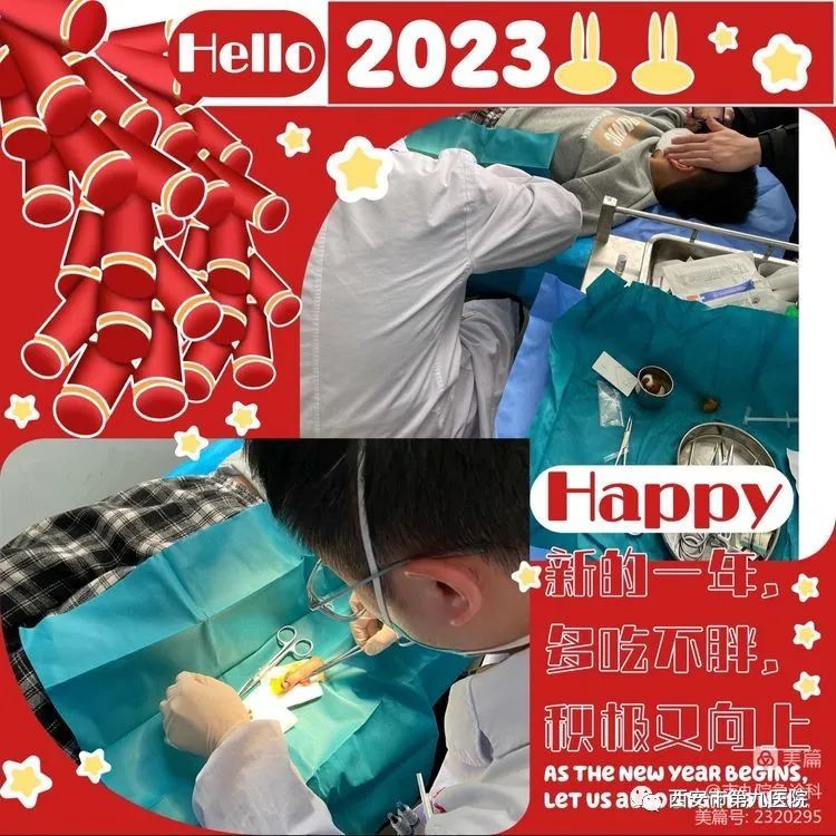 【除夕故事】九院急诊人