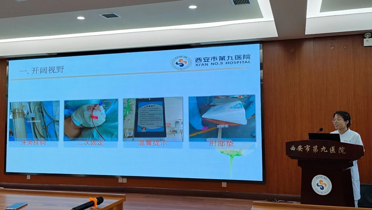 专业引领，促学科发展