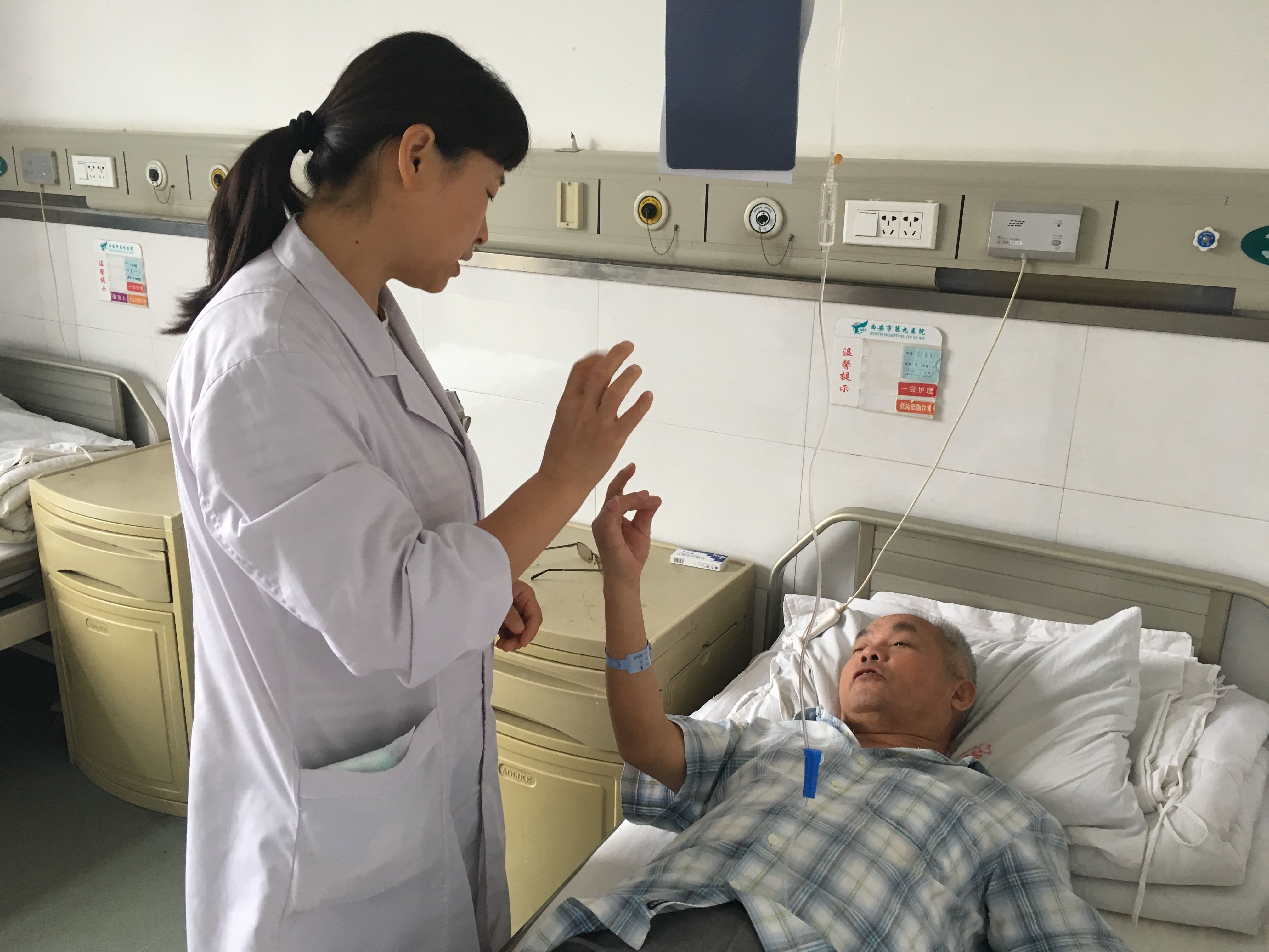 西安市第九医院神经内科王丽娜博士