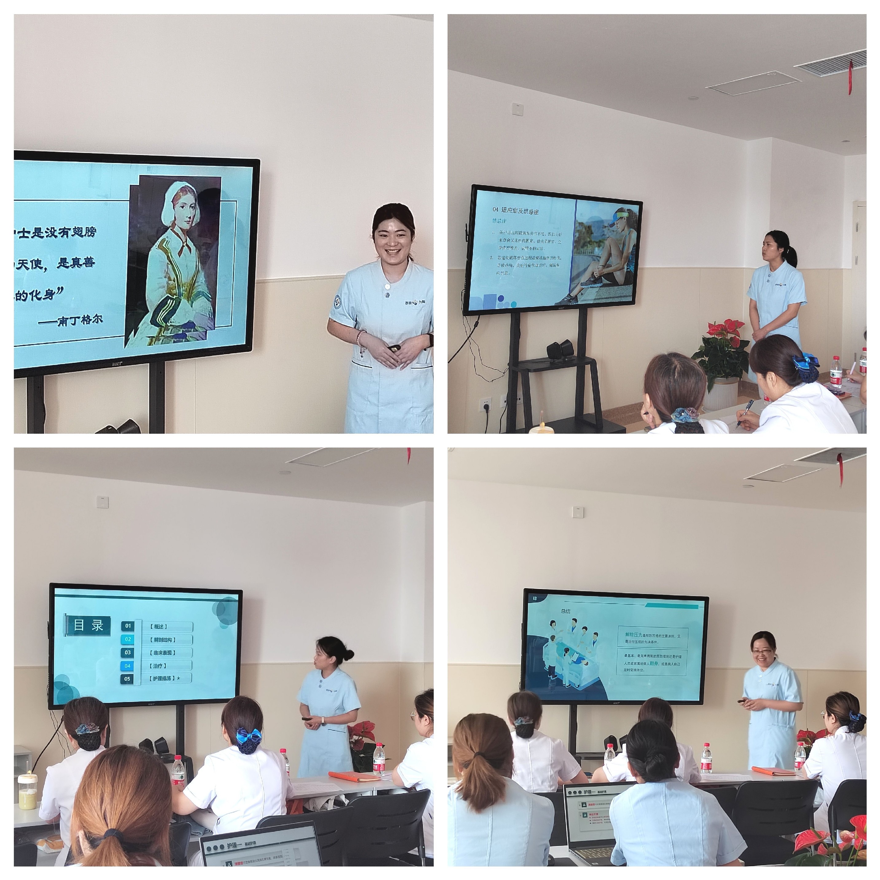 西安市第九医院承办的陕西省神经外科专科护士培训班圆满完成护理小讲课考核 西安市第九医院承办的陕西省神经外科专科护士培训班圆满完成护理小讲课考核