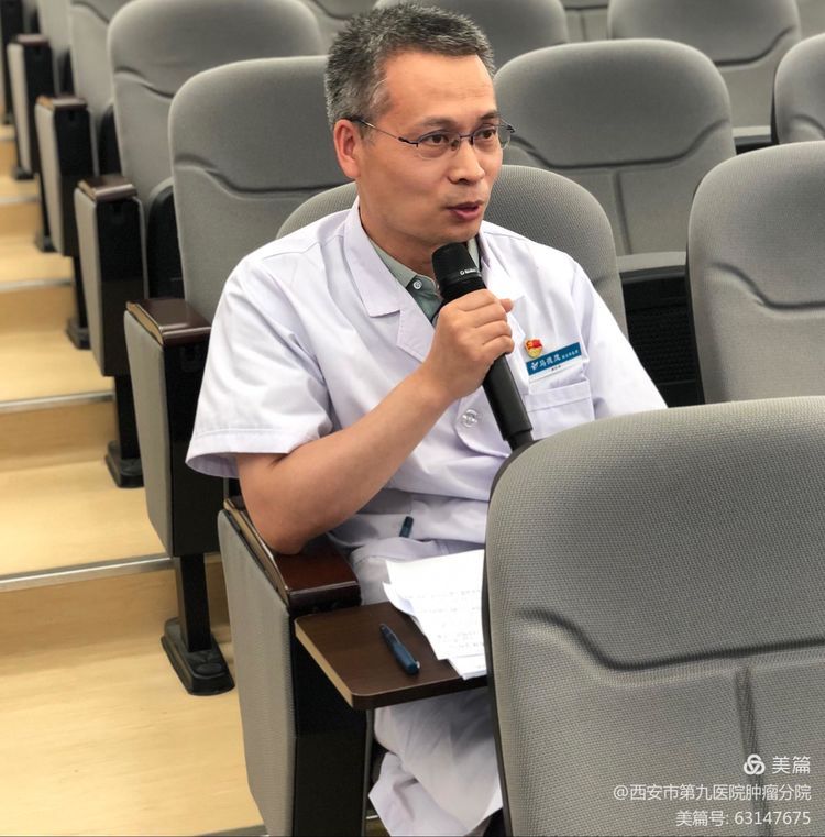 会议速递 | 2021年肺癌专家研讨会在西安市九院顺利召开