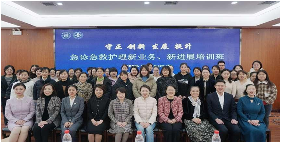 护理之声—西安护理学会急救护理专业委员会荣获2023年度“优秀专业委员会”、专委会主任委员陈艳、秘书李慧荣获年度“先进个人” 护理之声—西安护理学会急救护理专业委员会荣获2023年度“优秀专业委员会”、专委会主任委员陈艳、秘书李慧荣获年度“先进个人”