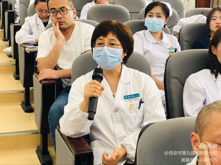 会议速递 | 2021年肺癌专家研讨会在西安市九院顺利召开