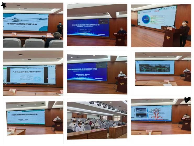 西安医学会神经介入分会学术年会暨神经重症诊疗新进展研讨会暨首届脑血管病病例大赛在斯瑞特国际酒店隆重召开 西安医学会神经介入分会学术年会暨神经重症诊疗新进展研讨会暨首届脑血管病病例大赛在斯瑞特国际酒店隆重召开