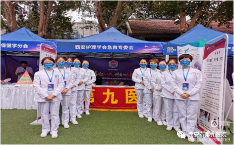 热烈祝贺西安护理学会急救专业委员会荣获优秀专业委员会、专委会主任委员陈艳荣获先进个人 热烈祝贺西安护理学会急救专业委员会荣获优秀专业委员会、专委会主任委员陈艳荣获先进个人
