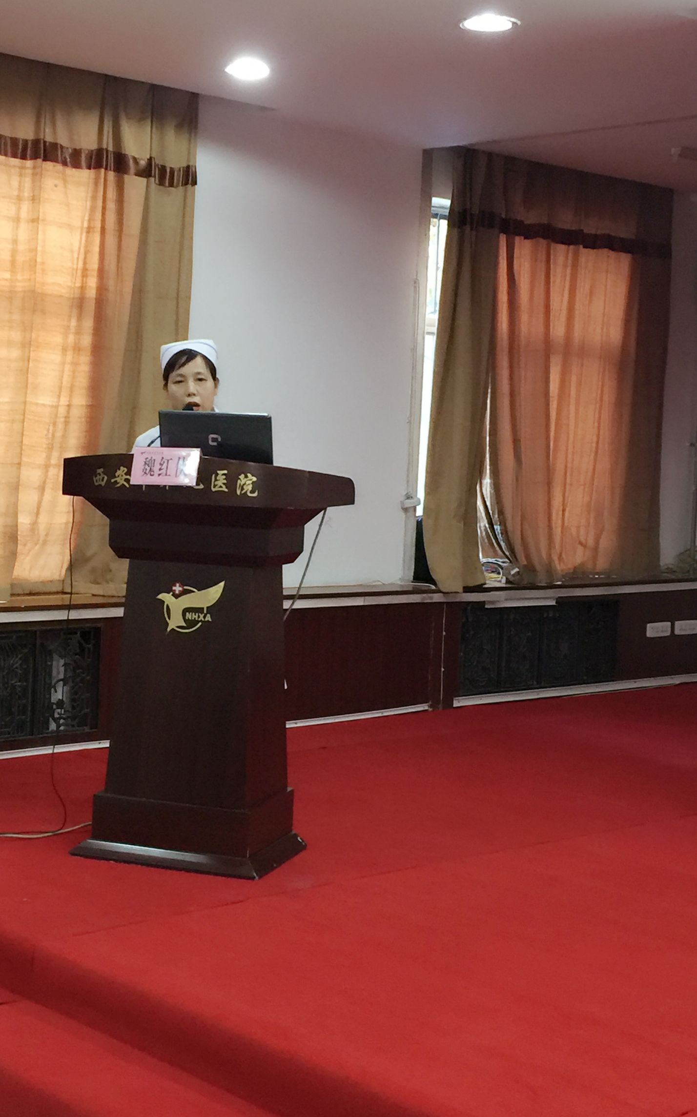 西安市第九医院 护理部召开护理小组启动大会暨工作汇报会