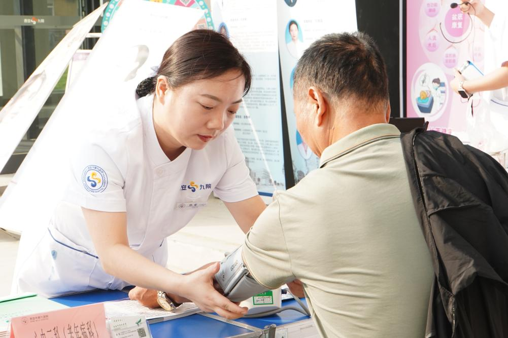 护爱同行,科普嘉年华——西安市第九医院健康科普周活动 护爱同行,科普嘉年华——西安市第九医院健康科普周活动
