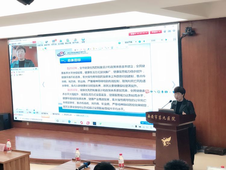 西安市糖尿病防治中心基层医生培训会顺利召开 西安市糖尿病防治中心基层医生培训会顺利召开