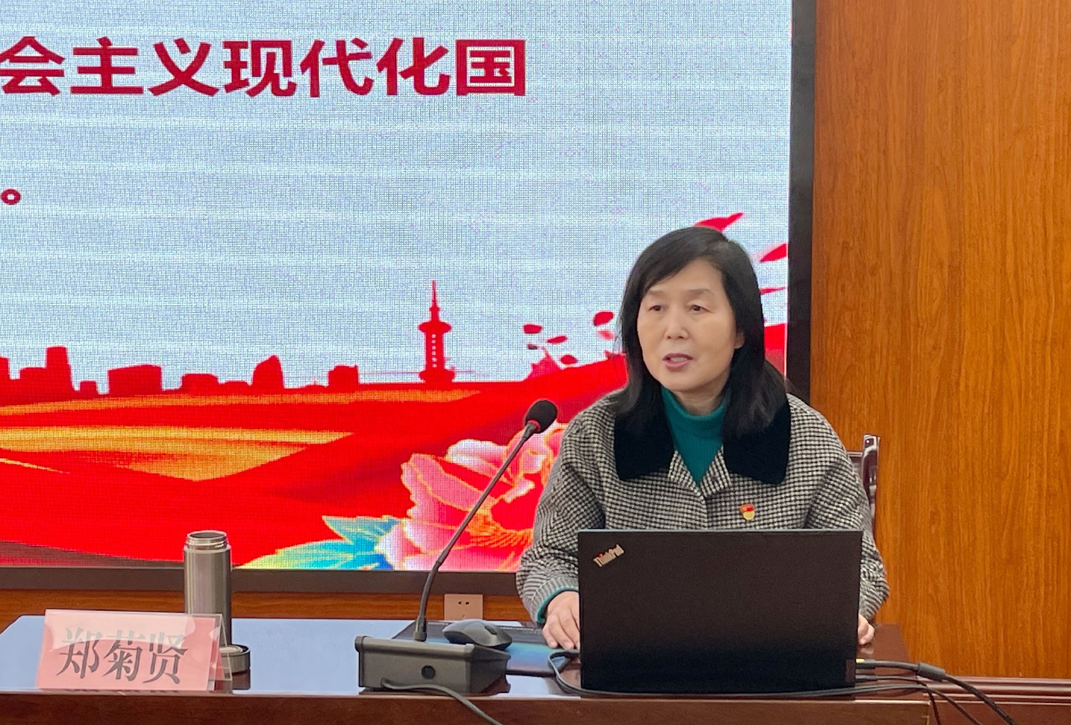 西安市第九医院党委书记郑菊贤讲授党的二十大精神专题党课 西安市第九医院党委书记郑菊贤讲授党的二十大精神专题党课