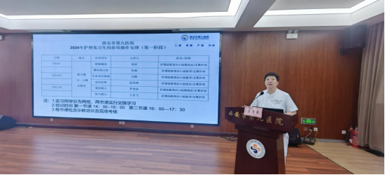 逐梦青春,医路启航—市九院圆满完成2024年护理实习生岗前培训 逐梦青春,医路启航—市九院圆满完成2024年护理实习生岗前培训