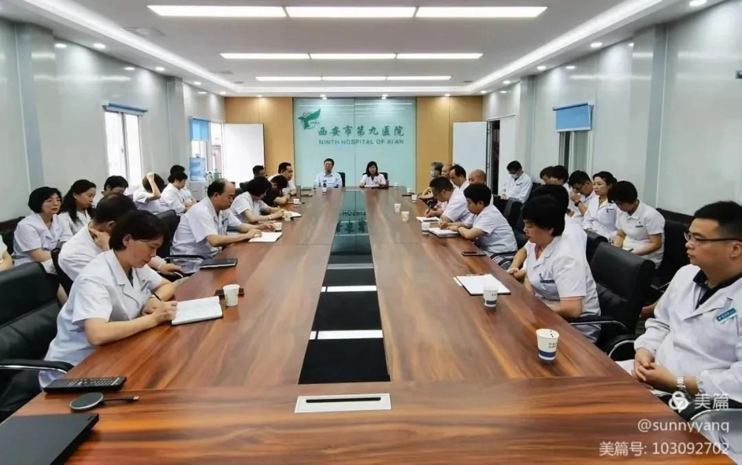 【党史学习教育】西安市第九医院党委组织收看庆祝中国共产党成立100周年庆祝大会 【党史学习教育】西安市第九医院党委组织收看庆祝中国共产党成立100周年庆祝大会