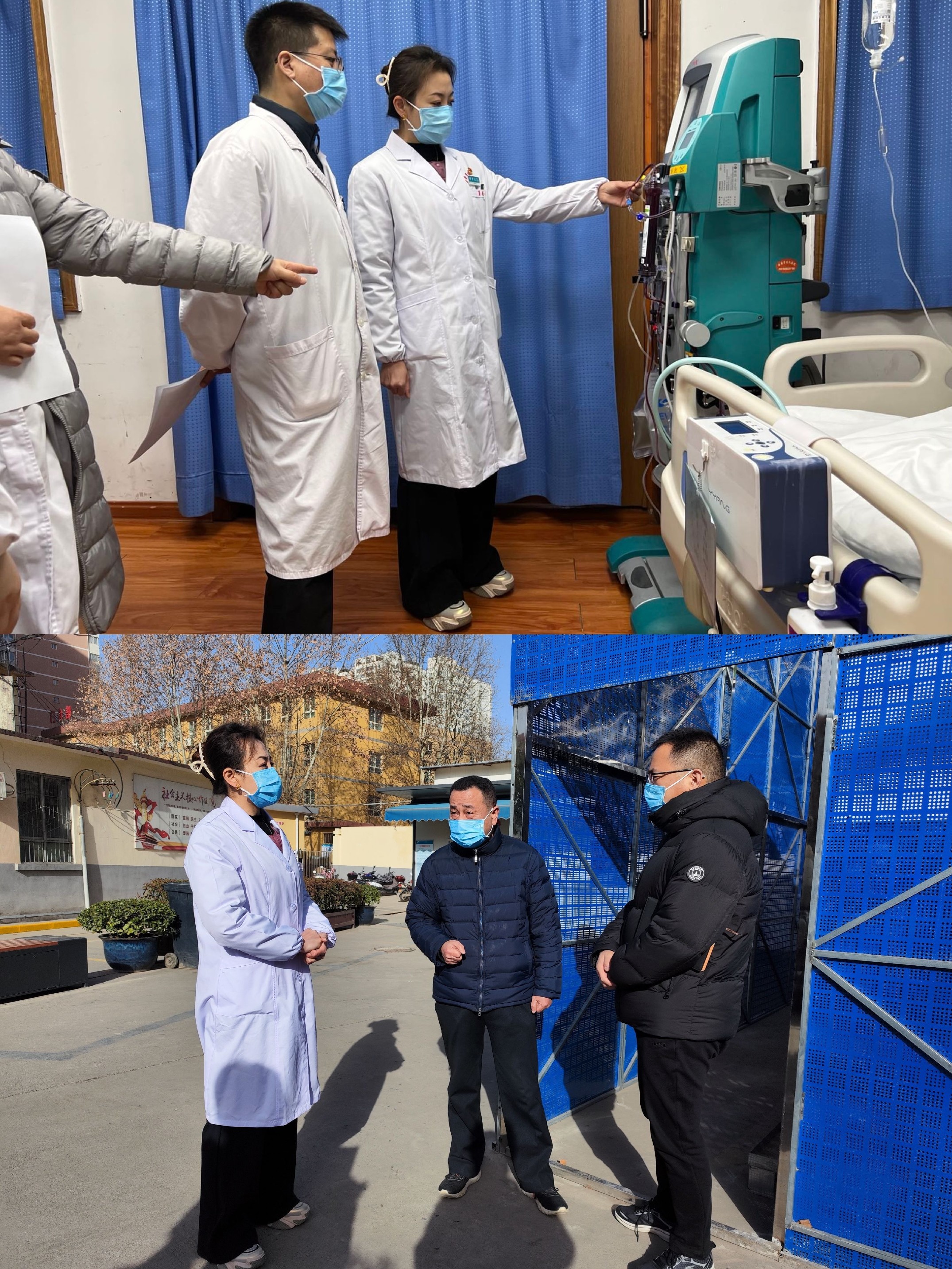 医疗安全筑底线 确保平安过大年 医疗安全筑底线 确保平安过大年