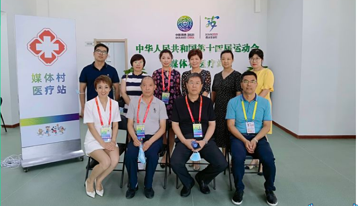 市九院领导到十四运会媒体村医疗站慰问并检查指导工作 市九院领导到十四运会媒体村医疗站慰问并检查指导工作