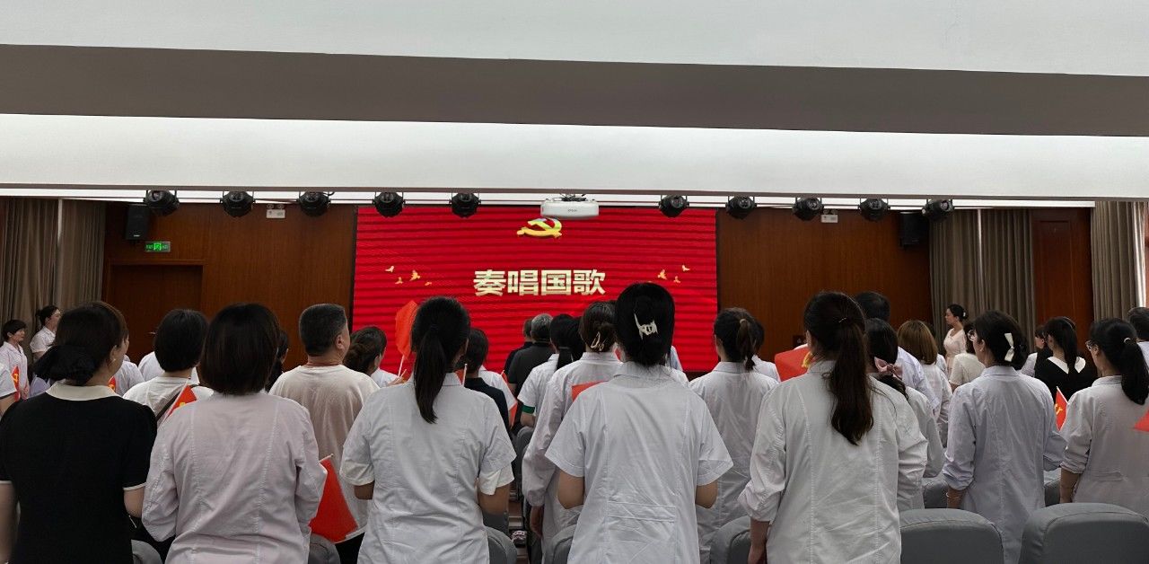 【微党课比赛】西安市第九医院开展庆祝建党102周年暨“学思践悟强党性 踔厉奋发建新功”微党课比赛 【微党课比赛】西安市第九医院开展庆祝建党102周年暨“学思践悟强党性 踔厉奋发建新功”微党课比赛