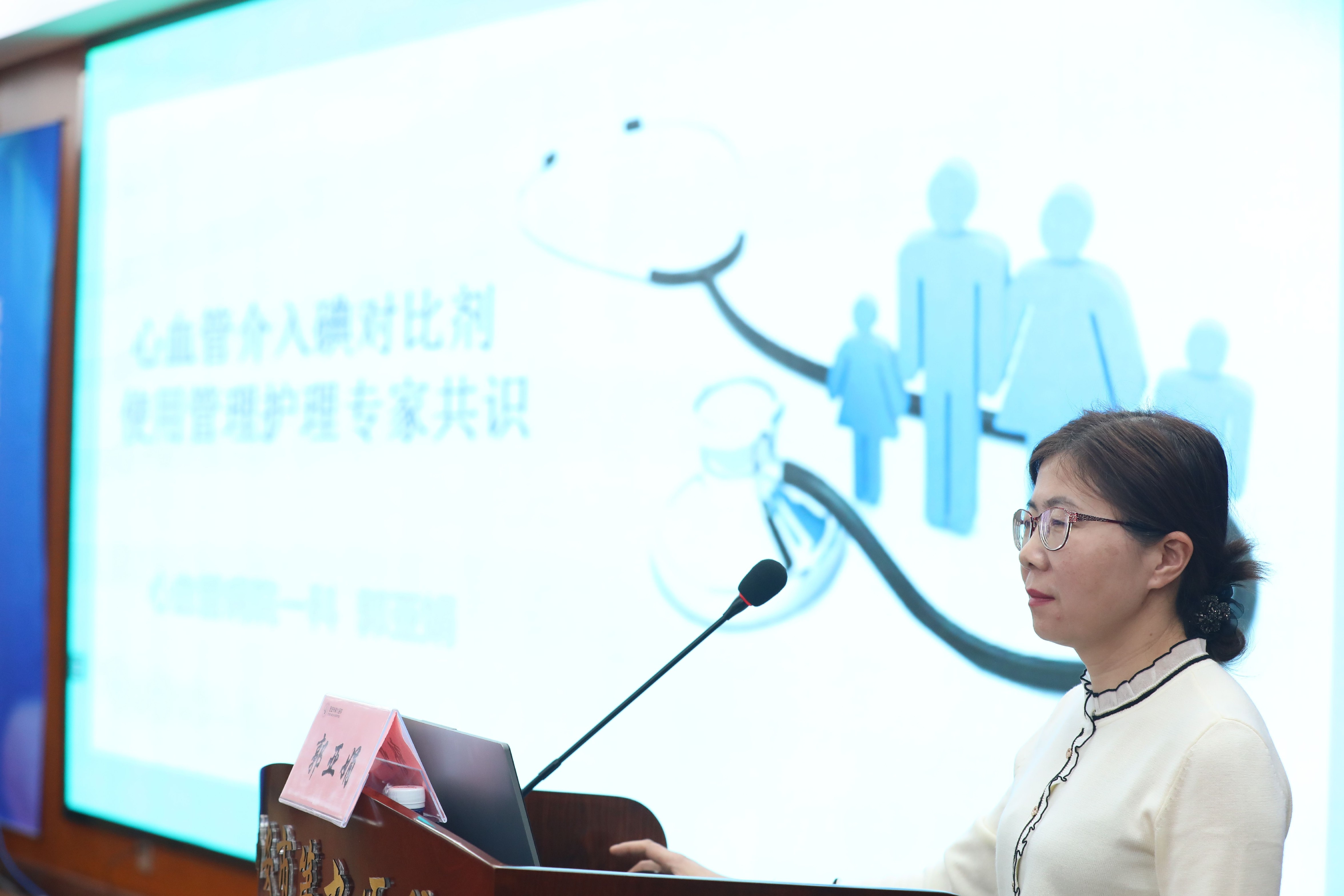 西安市老年医养结合学会老年医学专委会暨西安市第九医院第五届心血管学术年会 西安市老年医养结合学会老年医学专委会暨西安市第九医院第五届心血管学术年会